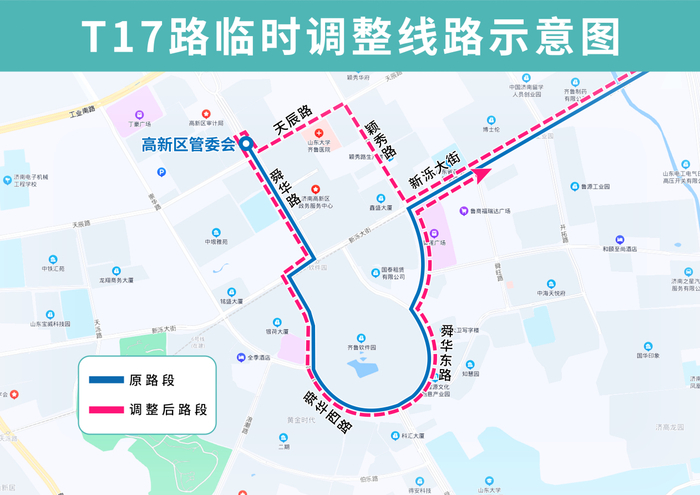 地铁6号线软件园站封闭施工，这16条线路临时调整部分运行路段