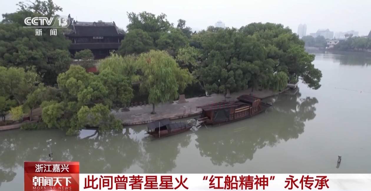 第十个烈士纪念日 让我们追寻红色足迹 致敬英雄