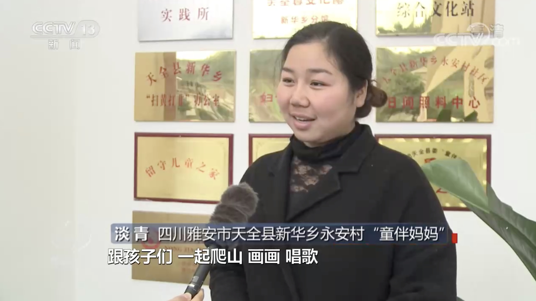 送礼品 送服务……留在家乡的他们也能感受温暖