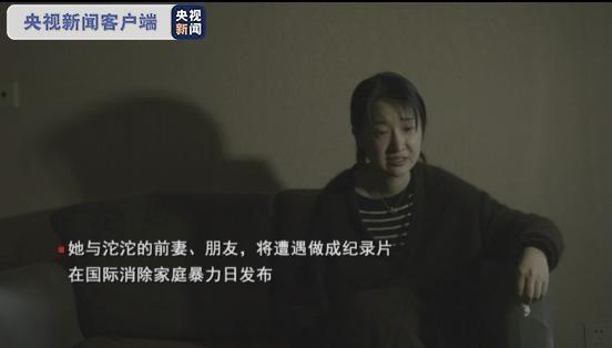 访家暴受害者宇芽：发视频是希望前男友勿再伤害别人