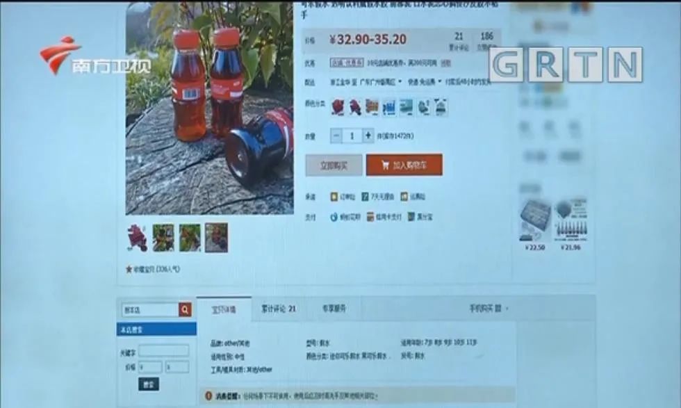 这种“可乐”不能喝！误服存在致命风险 学校周围很多店能买到