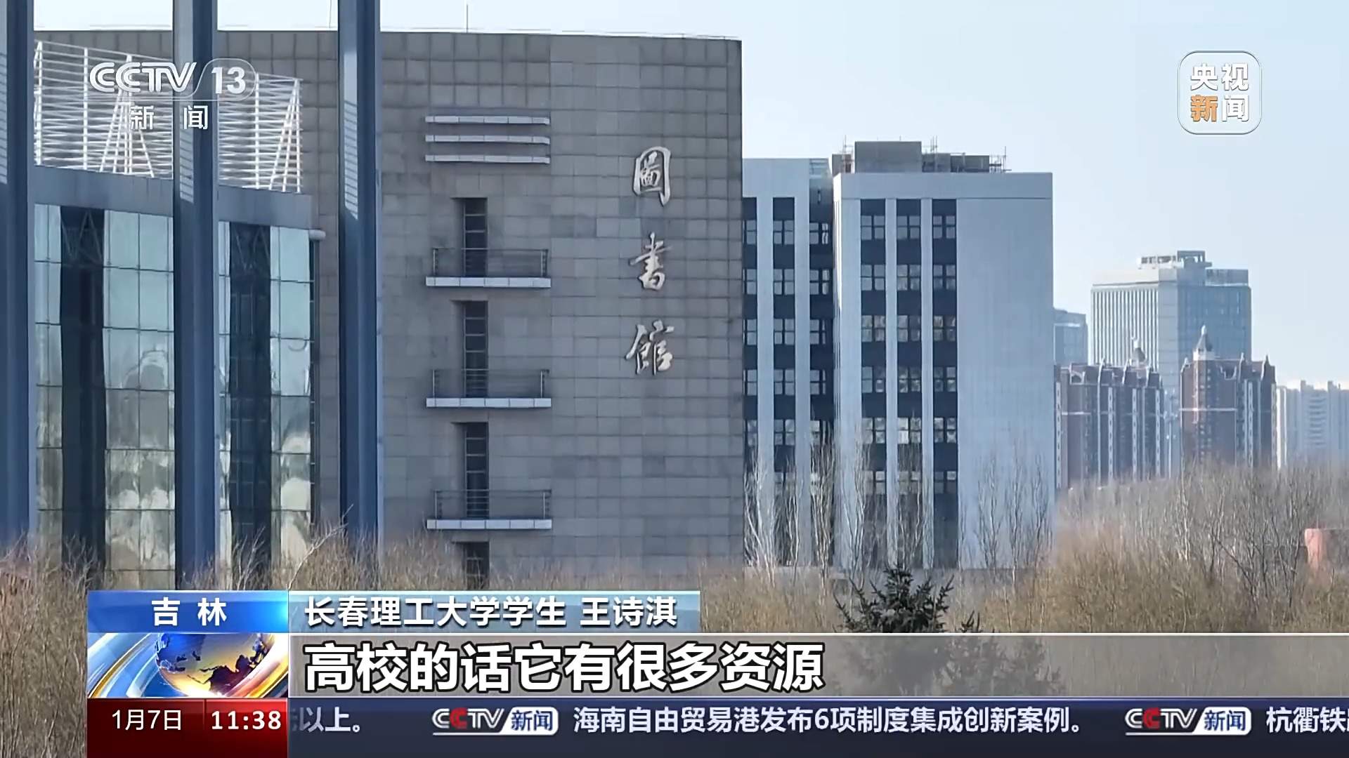 多所高校宣布开放校园方便公众参观