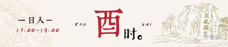 山东十二时辰，每一秒都hin惊艳