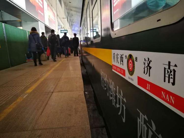 启程！山东首趟建筑务工人员返岗复工专列从济南出发