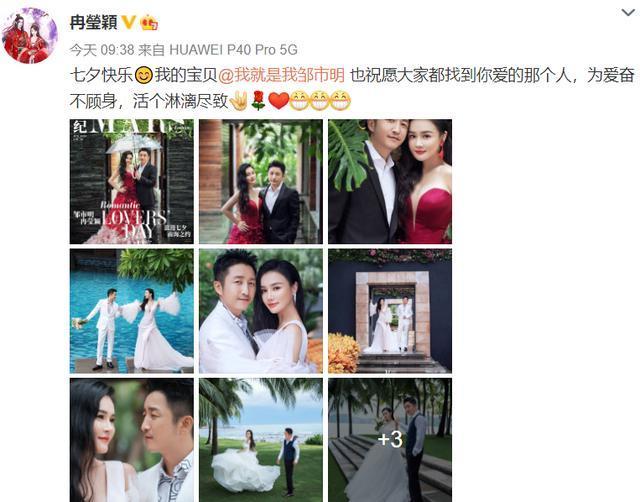 周杰伦|花式撒狗粮！周杰伦昆凌看日出，邹市明冉莹颖拍婚纱照