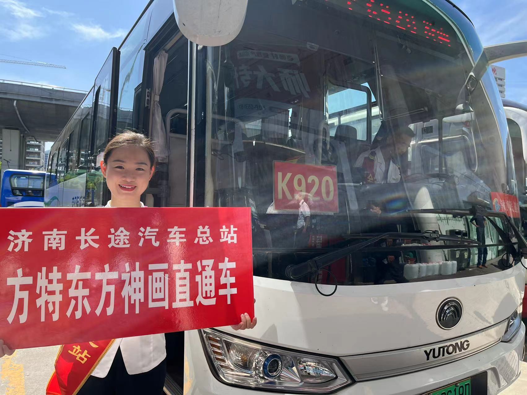 假期第二天，汽车总站近郊游火热