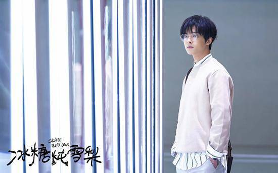 《冰糖炖雪梨》边澄上线 橙系男孩魏天浩酸涩来袭