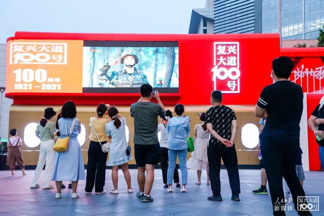 永久开放！复兴大道100号VR体验馆上线