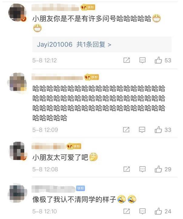 小朋友站老师面前找不到老师，老师也急：你看我！看我像不像？