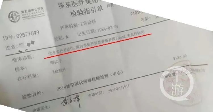 女子遭家暴起诉离婚被丈夫砍杀 为何要如此残暴绝情？
