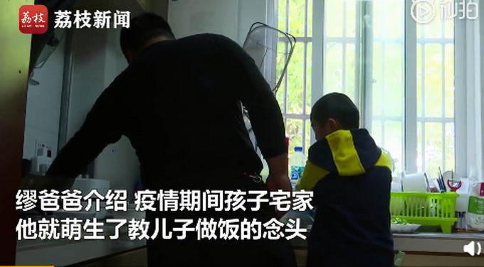 我慕了！8岁小学生假期学会30多道菜 网友：别人家的孩子