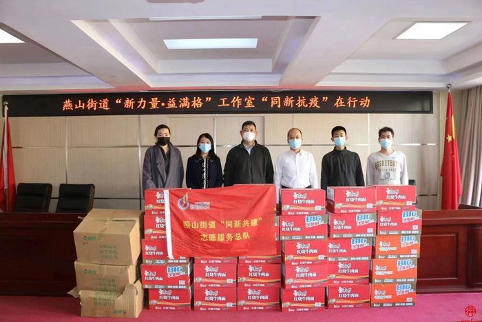 凝聚“新力量”，服务“益满格” 历下区推动新的社会阶层人士融入社会治理共同体