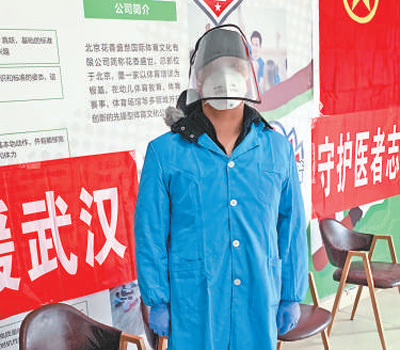 火线上汲取成长的力量（英雄的城市 英雄的人民）