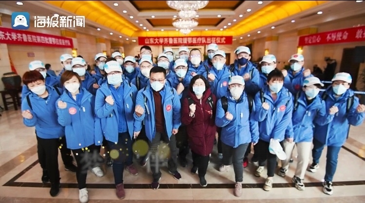 暖心闻丨只为那一身白衣！山东这首医护人员唱给抗疫一线的歌 听过的人都哭了……