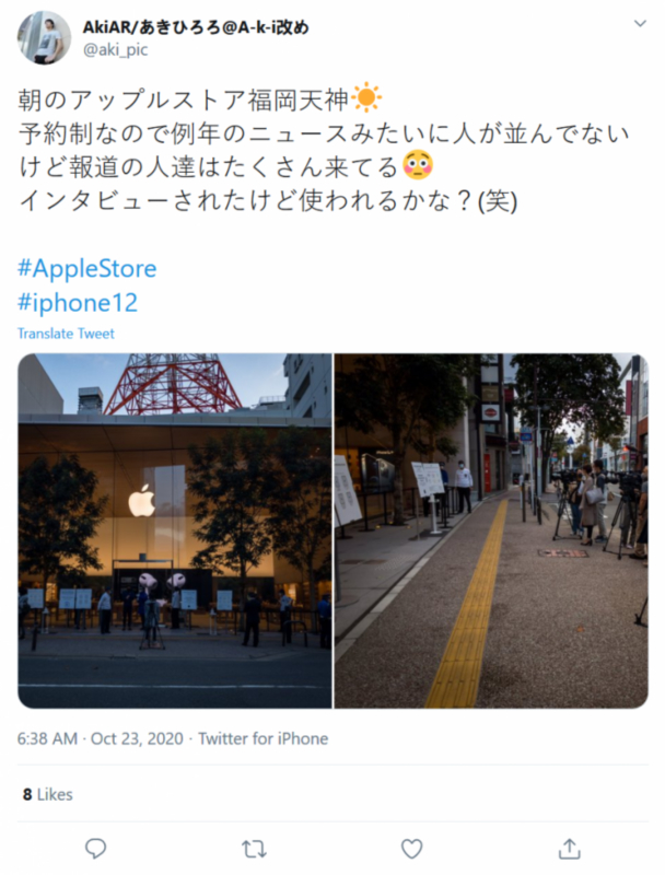 【围观】iPhone12开售排队 余承东暗讽苹果说了什么？