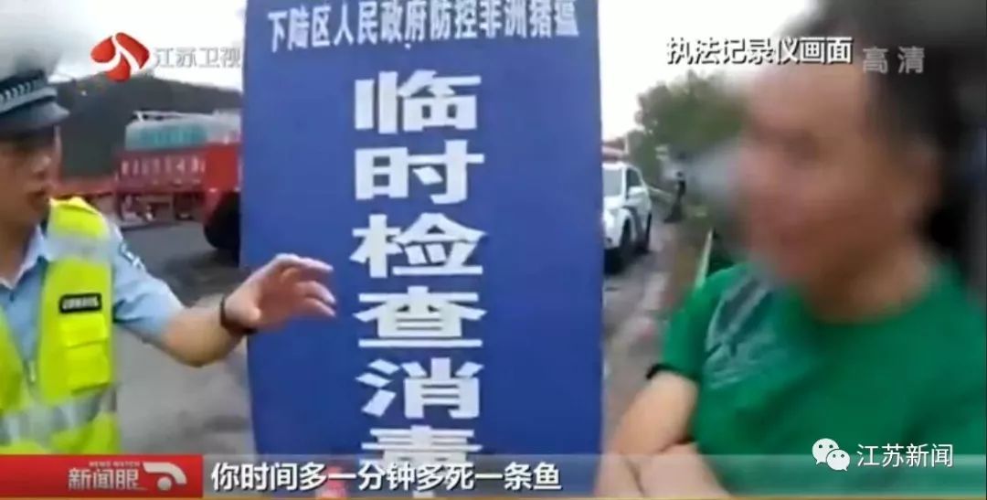 货车司机2年内上百次疲劳驾驶！交警两句话，竟让他捂脸痛哭