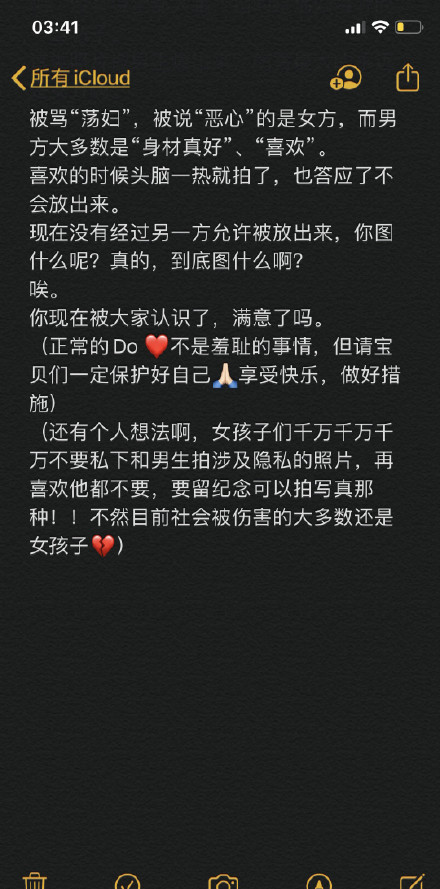 梁继远前女友发文|梁继远前女友发文说了什么?什么情况?终于真相了,原来是这样!