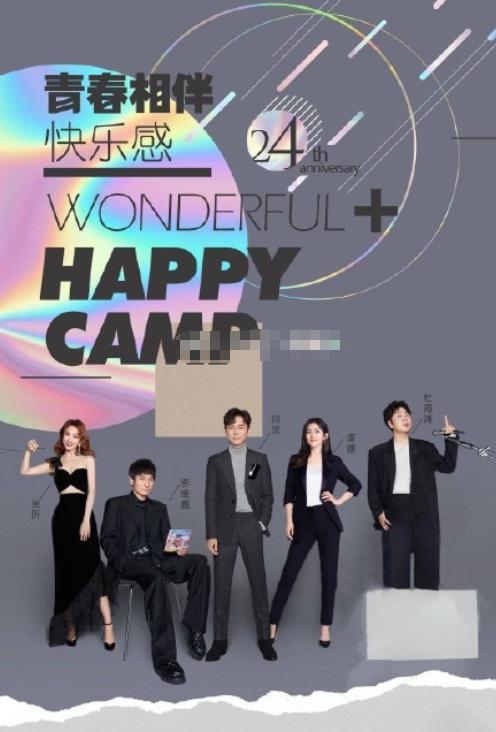 丁程鑫加入快乐家族 丁程鑫是谁？这事你怎么看？