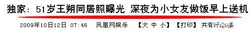 贾乃亮辟谣曾与王子文恋爱 深扒王子文感情线