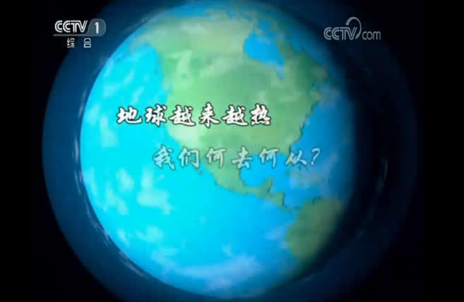 世界气象组织数据证实 人类刚经历了地球最热的六月
