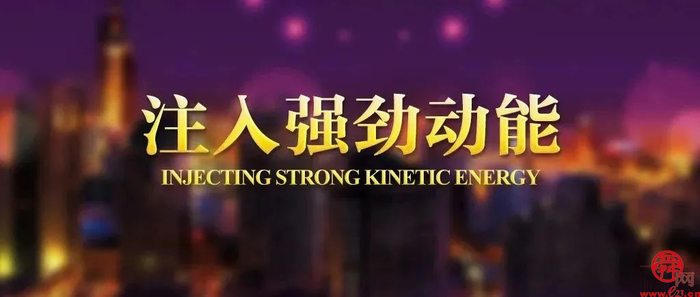 科技引领·健康未来