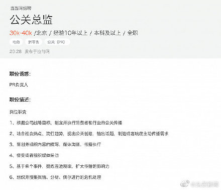 李国庆称不是抢公章:依法接管是真的吗？此前视频曝光事件真相