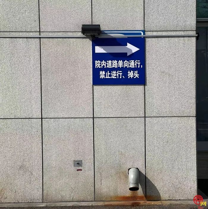 精心打造交通微循环 济南市五院打通医院“任督二脉”