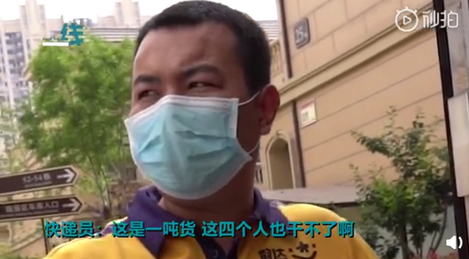 是个狠人!1吨洋葱送前男友是怎么回事?什么情况?终于真相了,原来是这样!