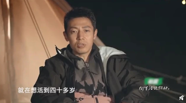 42岁撒贝宁自曝没六块腹肌很遗憾 立flag练八块