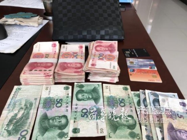 菏泽一工人在服务区捡到皮包，里面码着几摞百元大钞