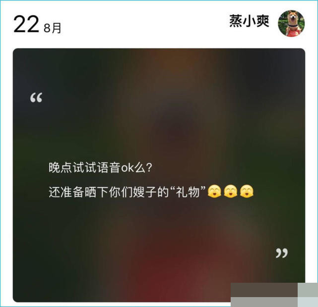 持续发酵！郑爽起诉张恒案二审开庭