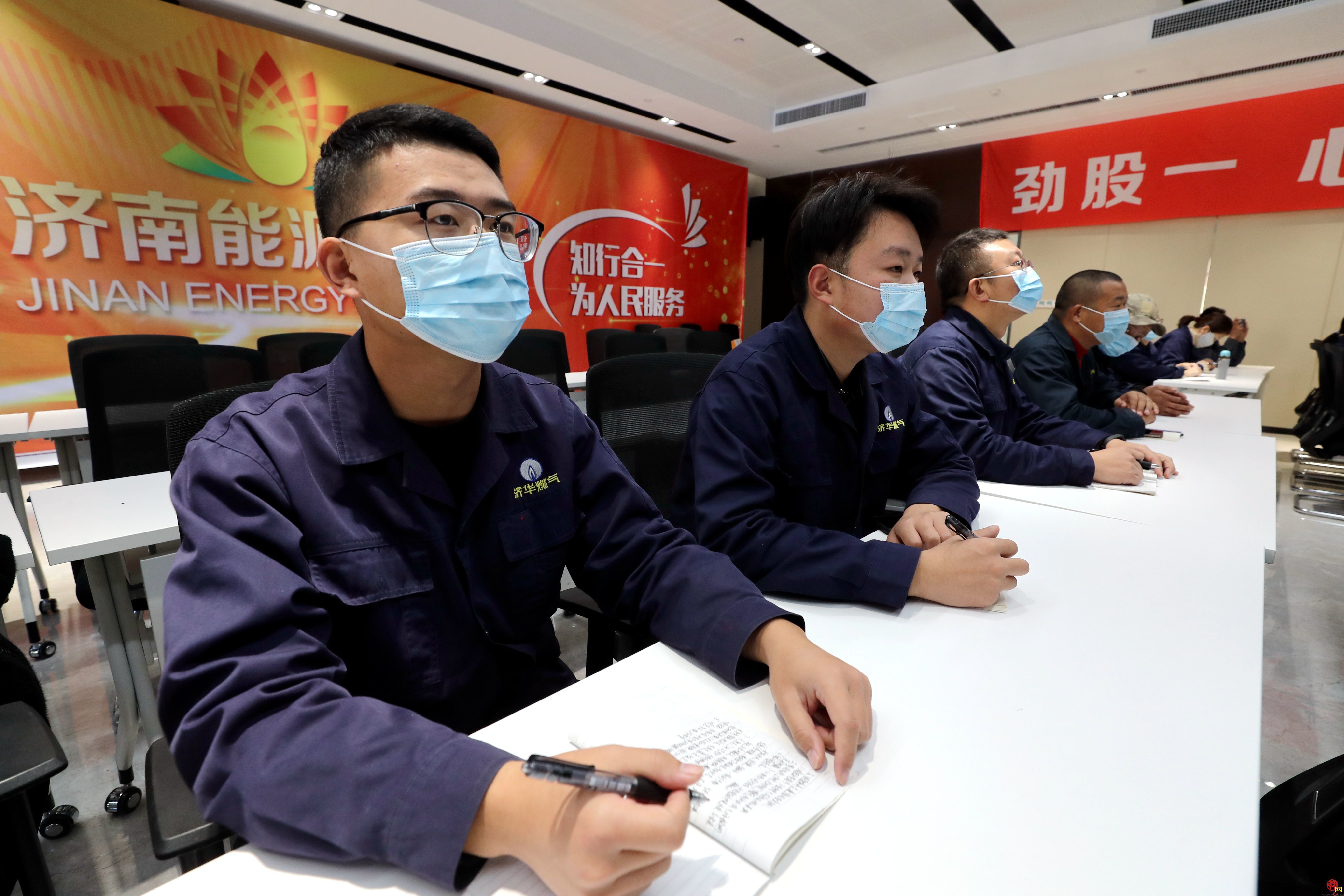 安全“送”一线  山东济华燃气举办基层安全管理人员培训