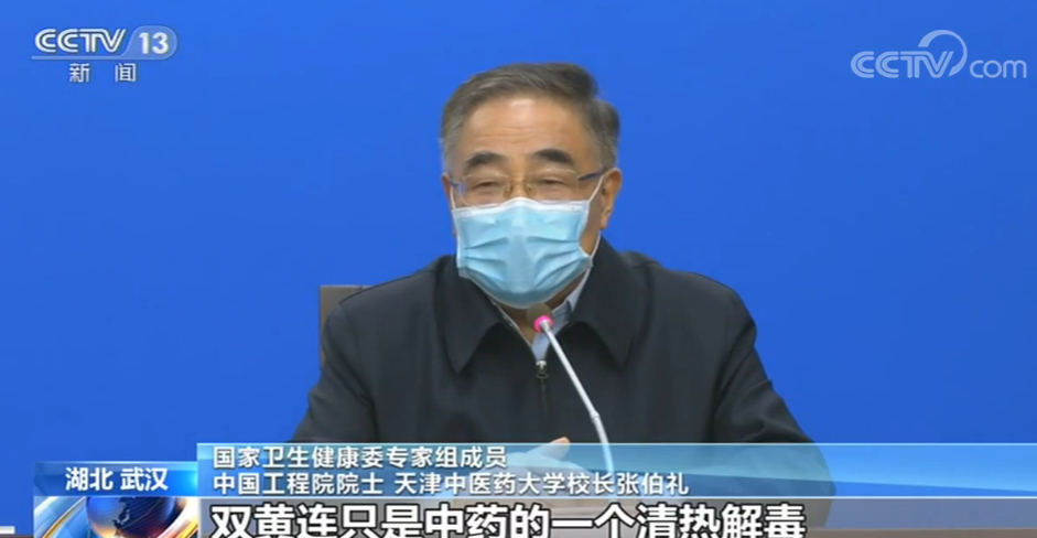 专家答疑：不主张用双黄连来预防和治疗肺炎