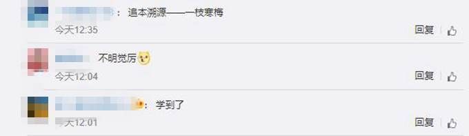 中国科学家首次证实“临界冰核”存在 网友：这个够诺贝尔奖级别吗？