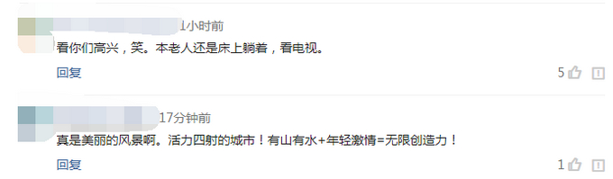 又挤爆了！上万人西湖边蹦迪跨年？看了现场照片大家都在庆幸