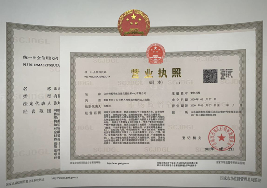 历城区行政审批服务局—— 持续优化营商环境结硕果 助力济南争创国家级物流中心城市