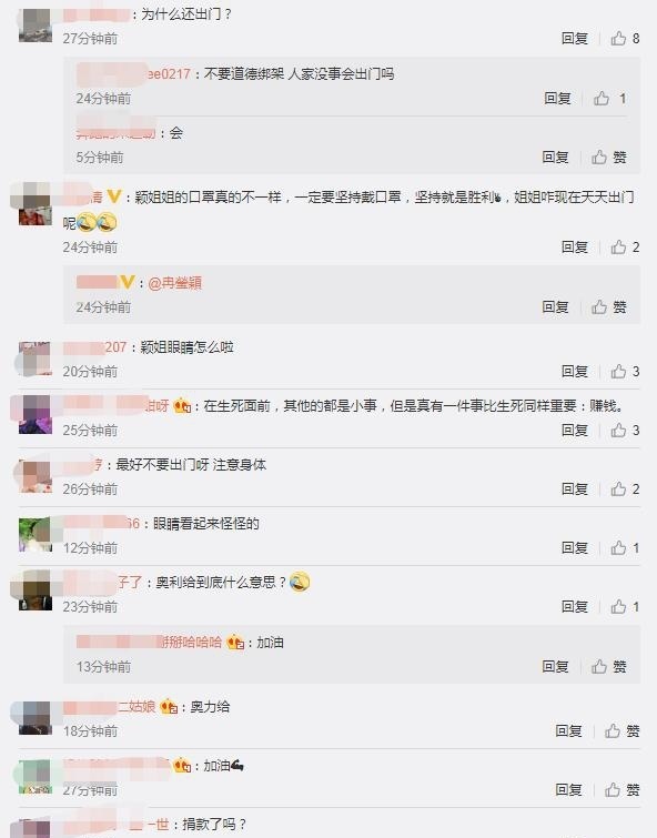 冉莹颖与两儿子戴口罩出行，兄弟俩穿同款嬉笑打闹