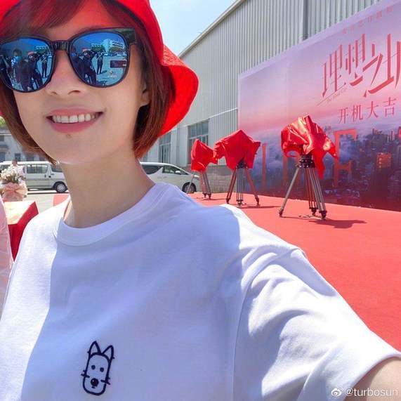 造型|孙俪新戏开机生图曝光 齐耳短发筷子腿满满少女感