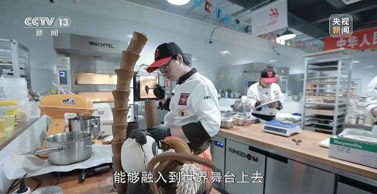 被面团“锤炼”了多年 95后中国小伙获世界面包冠军