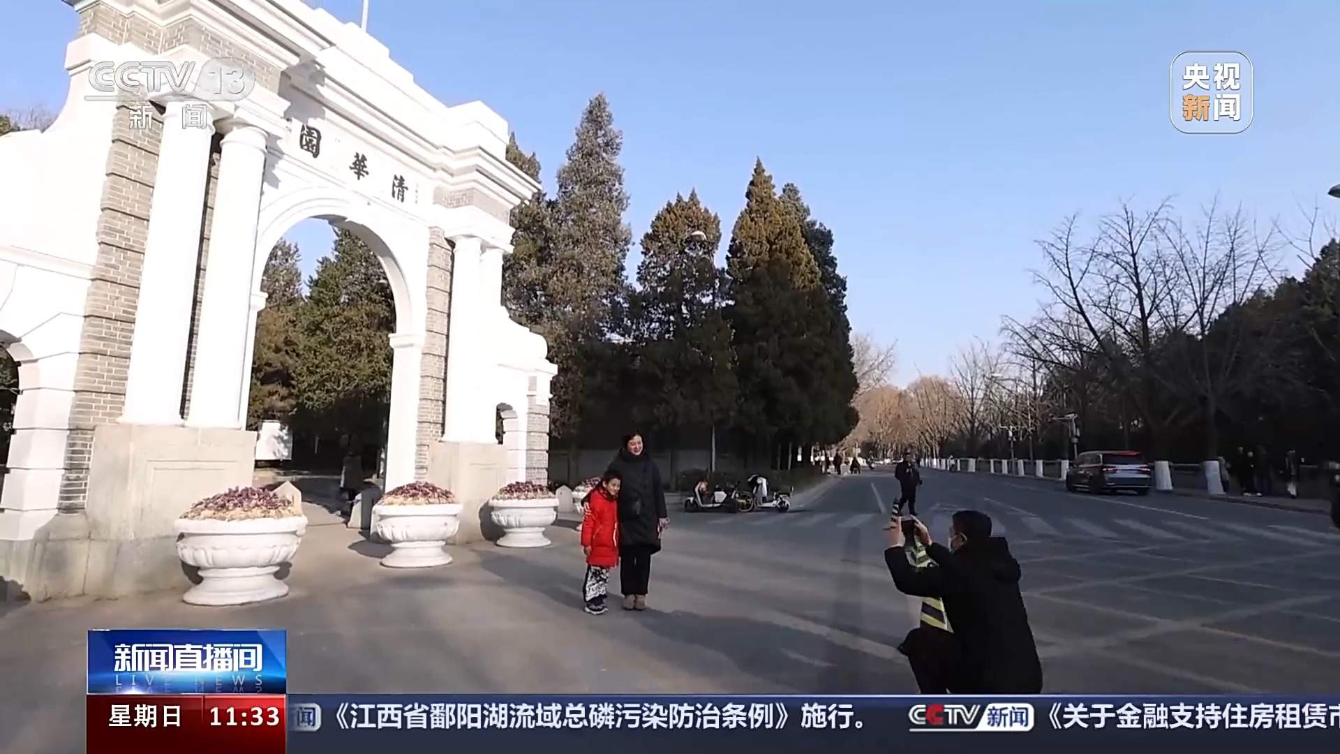 多所高校宣布开放校园方便公众参观