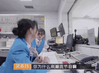 吴亦凡|大写的尴尬！郑爽喊话吴亦凡“因为你才来录节目”，男方呆立当场