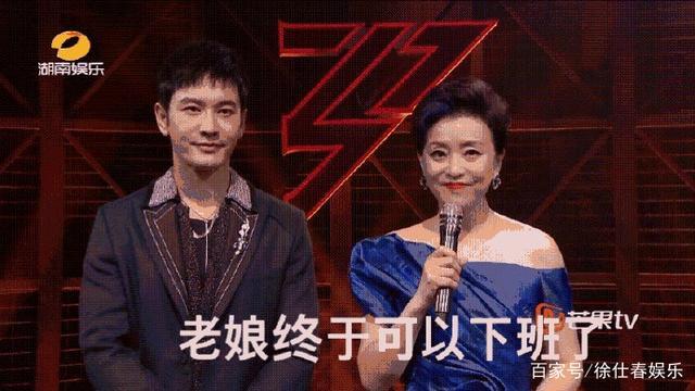 周涛一秒上班杨澜一秒下班|【围观】周涛一秒上班杨澜一秒下班 灯决定我的表情