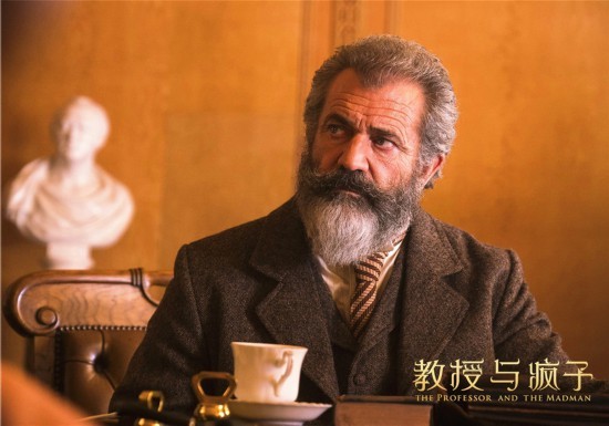 电影《教授与疯子》揭秘《牛津英语字典》幕后奇人奇事