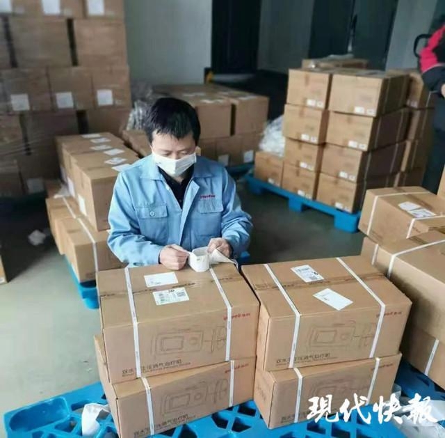 驰援武汉！散是满天星，聚是苏大强