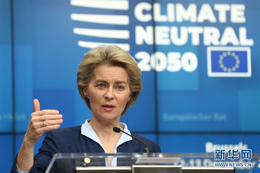 欧盟冬季峰会举行新闻发布会