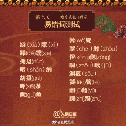 普通话|央视主播的前后鼻音训练法 网友直呼给整蒙了!