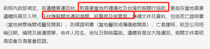 高以翔死因公布真相是什么?终于真相了,原来是这样!