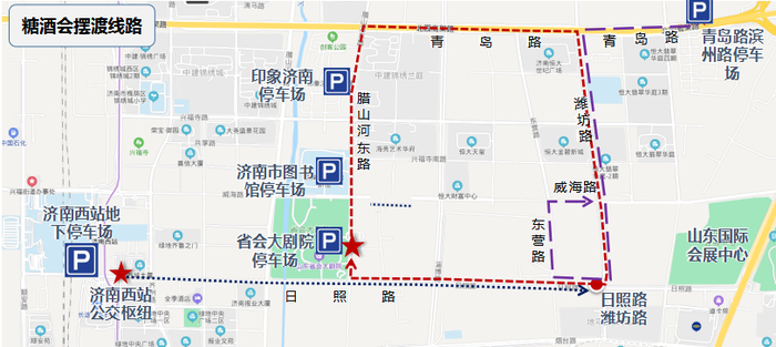 济南公交多举措保障第103届秋季全国糖酒商品交易会顺利举办