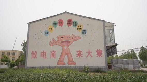 山东一小镇有1.8万个淘宝店 全镇电商年产值近70亿