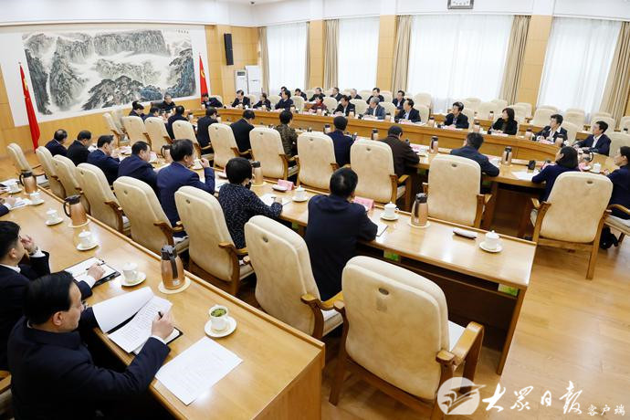 中共山东省委召开党外人士座谈会